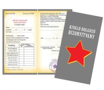 Kiváló dolgozó bizonyítvány